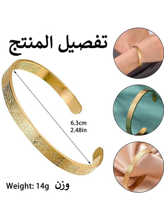 Ayatul Kursi Cuff Bracelet Stainless Steel - Describings