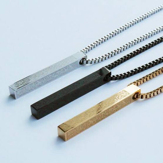 Ayatul Kursi Bar Necklace - Describings