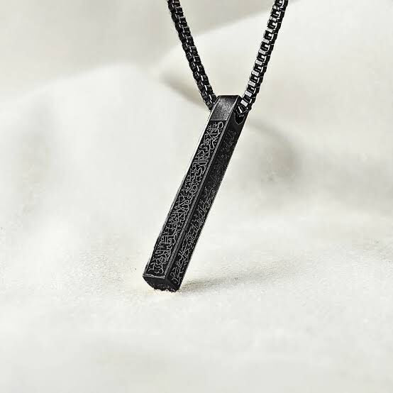 Ayatul Kursi Bar Necklace - Describings
