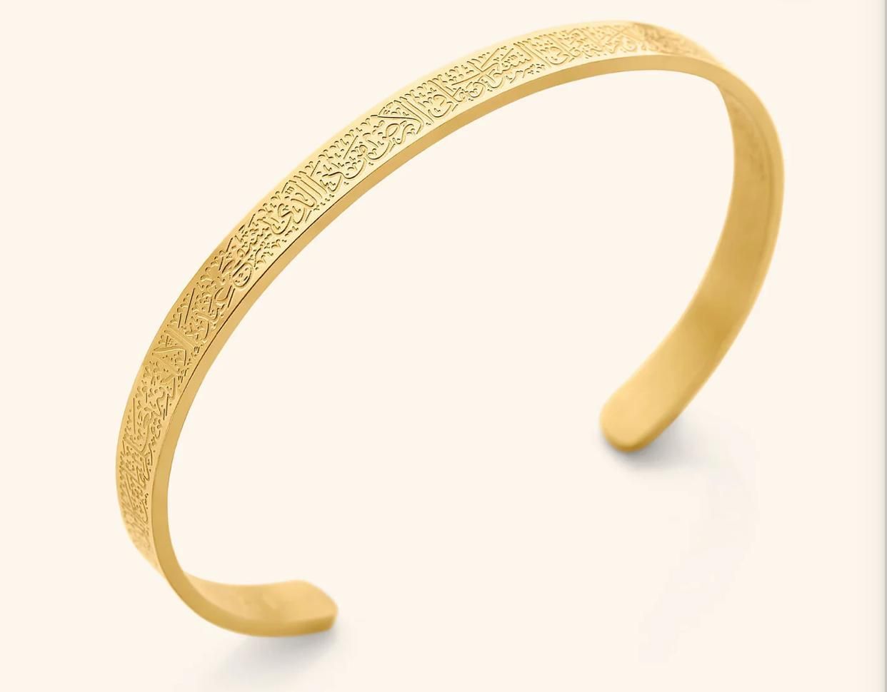 Ayatul Kursi Bracelet - Describings