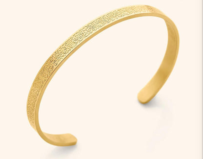 Ayatul Kursi Bracelet - Describings