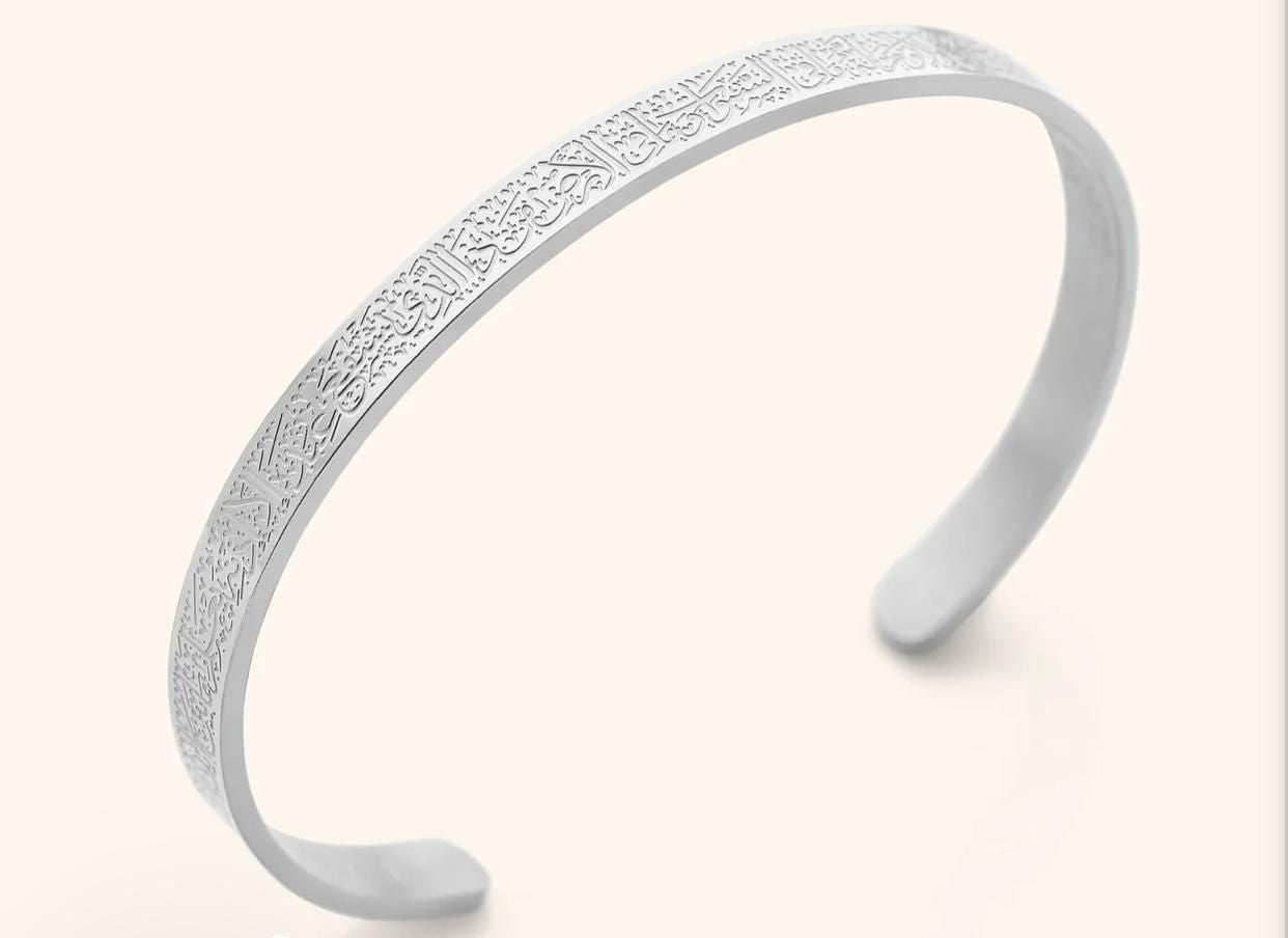 Ayatul Kursi Bracelet - Describings