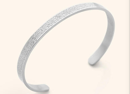 Ayatul Kursi Bracelet - Describings