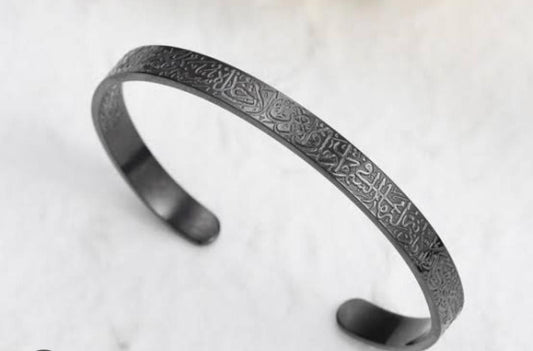 Ayatul Kursi Bracelet - Describings