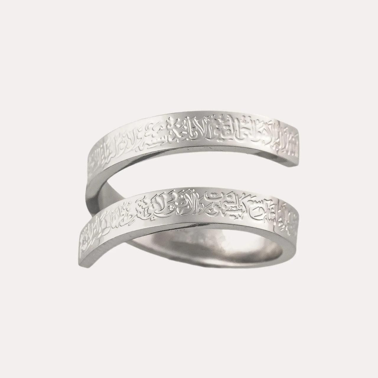 Ayatul Kursi Rings - Describings